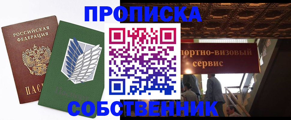 регистрация для школы в Луге