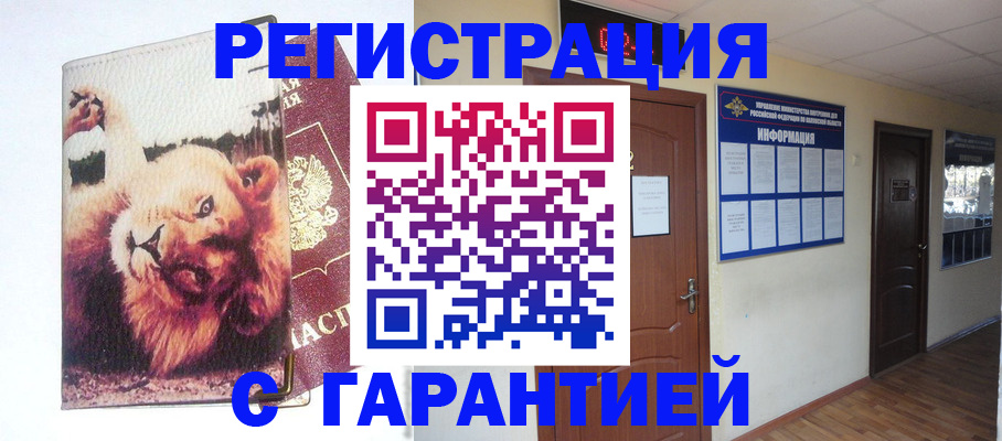 регистрация для дет. сада в Луге